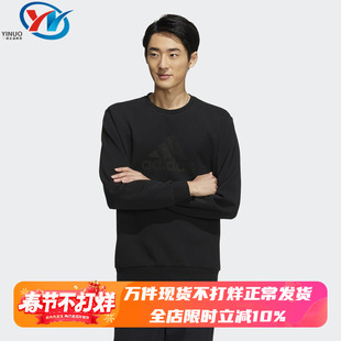 Adidas/阿迪达斯 男子圆领休闲运动卫衣 HY5828 IC9331 IA6952