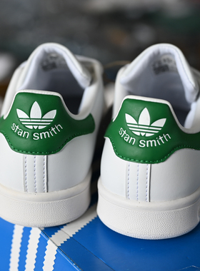 Adidas/阿迪达斯 三叶草 Stan Smith 女子复古绿尾休闲板鞋Q47226