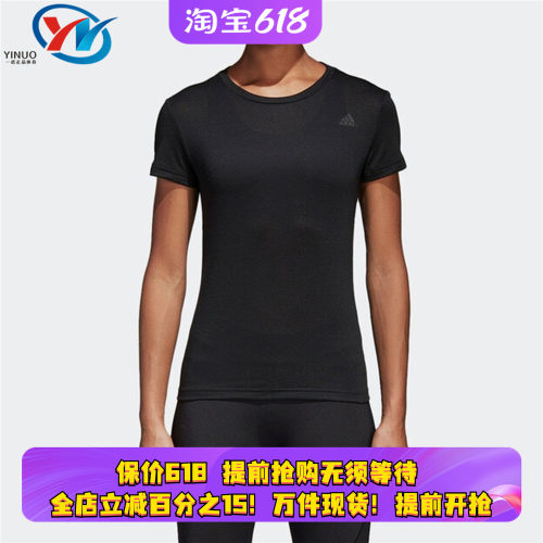 Adidas阿迪达斯女子透气短袖T恤