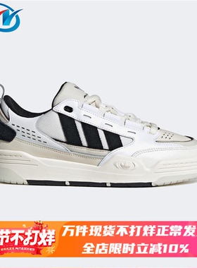 Adidas/阿迪达斯 三叶草 Adi2000 男子复古耐磨运动板鞋 H03494