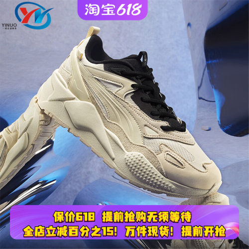 Puma/彪马男女同款运动休闲鞋