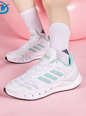 Adidas/阿迪达斯CLIMACOOL VENTANIA W男女跑步运动鞋FX7357 7351