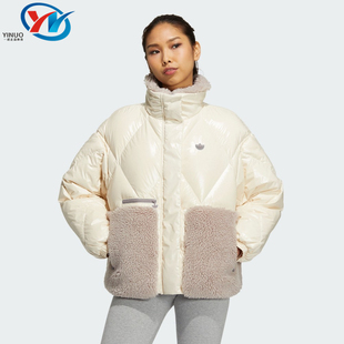 Adidas/阿迪达斯 三叶草 女子仿羊羔绒防风保暖运动羽绒服 HS9524