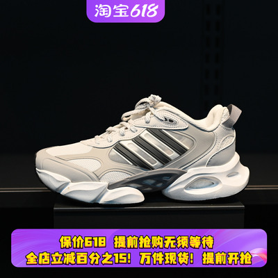阿迪达斯男女缓震透气运动跑步鞋