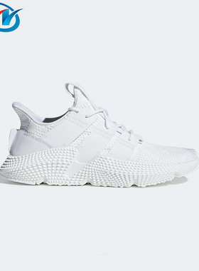 Adidas阿迪达斯三叶草PROPHERE 男女经典运动老爹鞋DB2705 FW4261