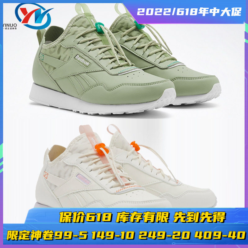 Reebok/锐步GLIDE AC女款复古运动休闲跑鞋 