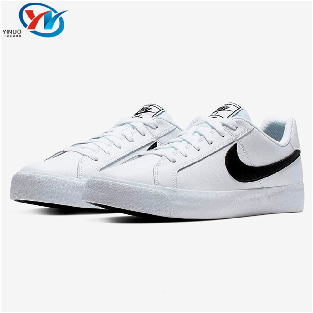 Nike耐克 Court Royale 男女运动休闲板鞋  AO2810-105 36.5码,运动鞋new,板鞋,淘宝优惠券,粉丝福利购,淘宝优惠卷