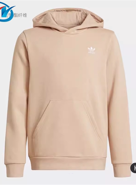 Adidas/阿迪达斯 三叶草 中大童宽松运动休闲连帽长袖卫衣 HK2845