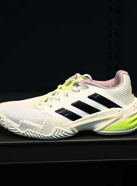 Adidas/阿迪达斯 Barricade 13 女子减震透气运动网球鞋 IF0409