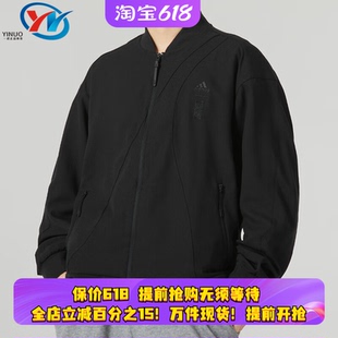 Adidas/阿迪达斯 男子武极宽松运动休闲夹克外套 IP4934 IP4935