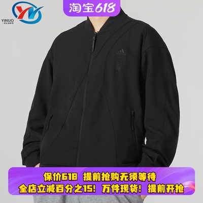 阿迪达斯男子休闲夹克外套