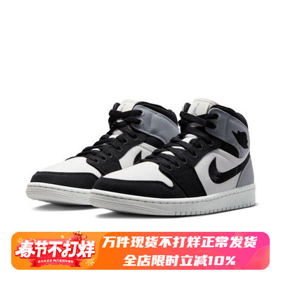 Jordan男女中帮篮球板鞋