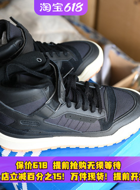 Adidas/阿迪达斯 三叶草 Forum 男子高帮防滑耐磨运动板鞋 IE7206