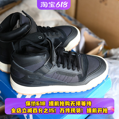 阿迪达斯三叶草男子高帮板鞋
