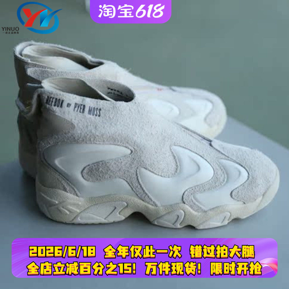 Reebok/锐步女子高帮运动休闲鞋