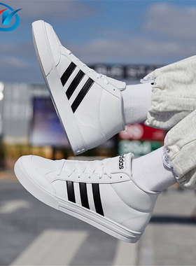 Adidas/阿迪达斯 VS SET 男子中帮运动休闲鞋耐磨板鞋 FY3042