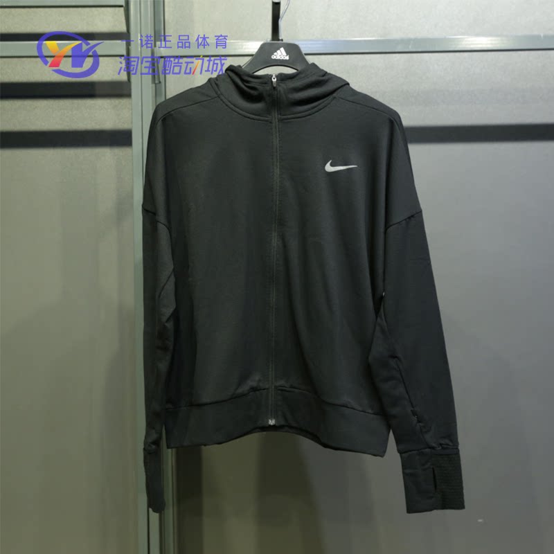 NIKE 耐克 THERMA SPHR ELMNT 运动连帽跑步卫衣 AO0323-036-010