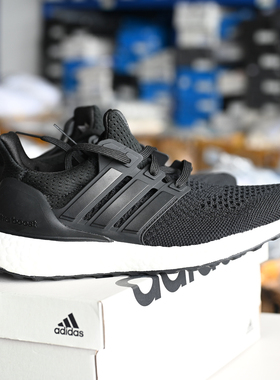 Adidas/阿迪达斯 UltraBoost 女子防滑轻便运动缓震跑步鞋 HQ4206