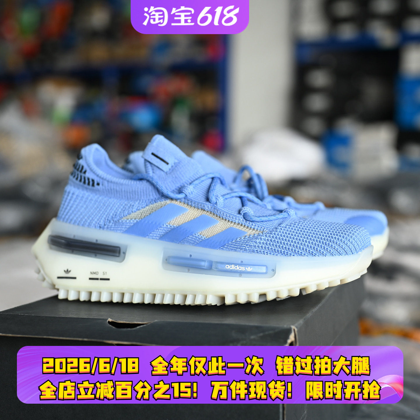 阿迪达斯NMD_S1男女跑步鞋