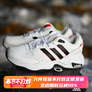 Adidas/阿迪达斯 neo Strutter 男女耐磨运动休闲鞋 EG2655 2654