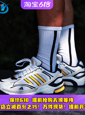 Adidas/阿迪达斯SPIRITAIN 2000 GTX男女老爹鞋跑鞋GZ1322 GY8010
