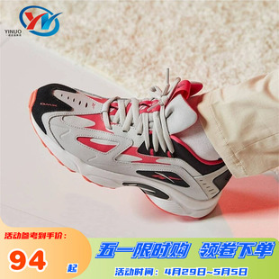 DV9228 Reebok锐步DMX 运动休闲跑鞋 9234 Series1200男女经典 9926