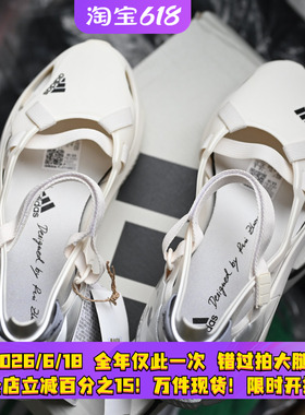 Adidas/阿迪达斯Rui Zhon Avryn女子厚底透气运动凉鞋IG5812 8254