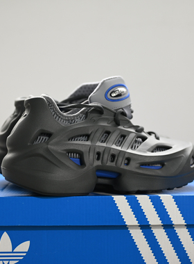 Adidas阿迪达斯三叶草Adifom Climacool男子洞洞运动休闲鞋IF3938