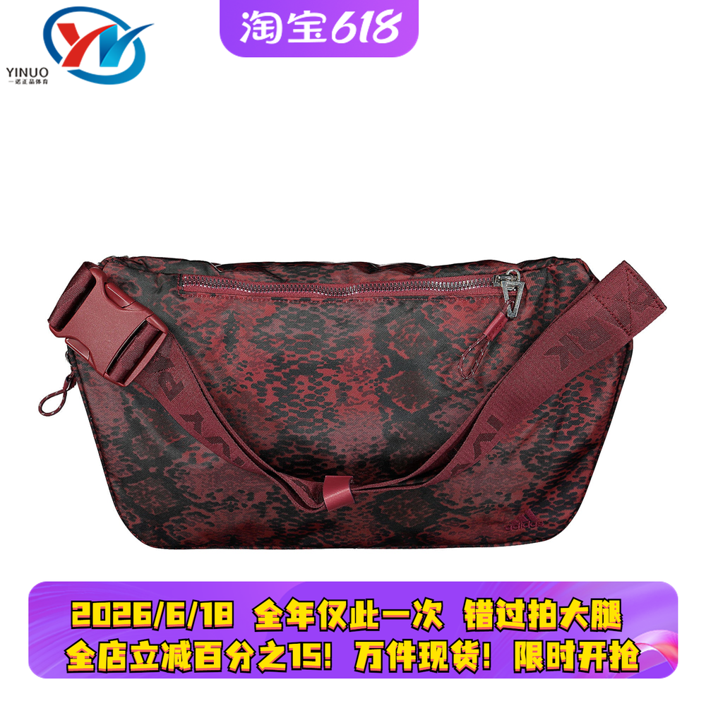 阿迪达斯IVPOvrsFanny挎包