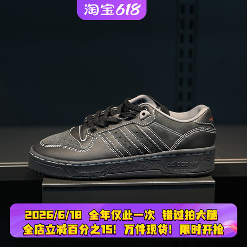 阿迪达斯三叶草厚底运动板鞋