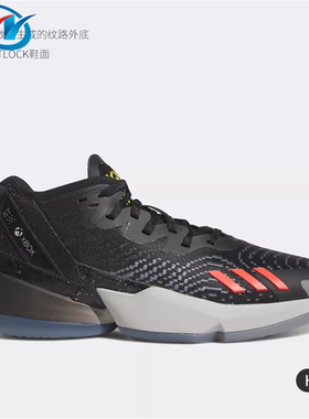 Adidas/阿迪达斯 D.O.N. ISSUE #4 米切尔 男子实战篮球鞋 HR0714