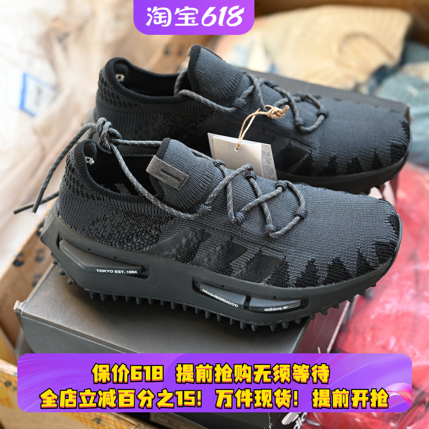 Adidas/阿迪达斯三叶草NMD S1男女厚底减震耐磨运动休闲鞋 ID3205