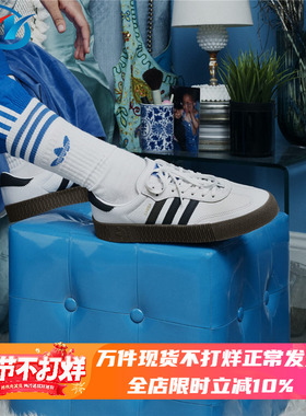 Adidas/阿迪达斯 三叶草 Sambarose 女子厚底松糕鞋板鞋 AQ1134