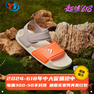 男女小童魔术贴防滑休闲运动凉鞋 H06444 阿迪达斯 Adidas 06446