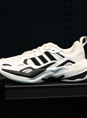 Adidas/阿迪达斯 MaxXcetus 男子复古厚底休闲运动老爹鞋 ID0644