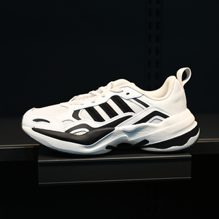 Adidas/阿迪达斯 MaxXcetus 男子复古厚底休闲运动老爹鞋 ID0644