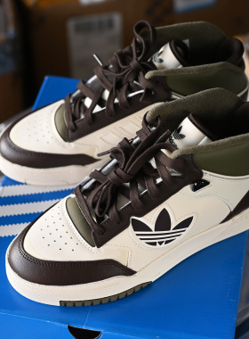 Adidas/阿迪达斯三叶草Drop Step XL男女中帮防滑耐磨板鞋 IE5548