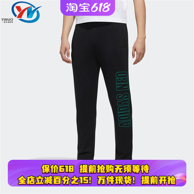 Adidas/阿迪达斯男子运动长裤