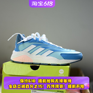 Adidas/阿迪达斯 Crazychaos 2.0 女子轻便耐磨运动休闲鞋 GY4620