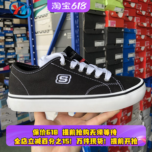 Skechers/斯凯奇 Cupsole 1 女子小白鞋防滑耐磨帆布鞋 66666131