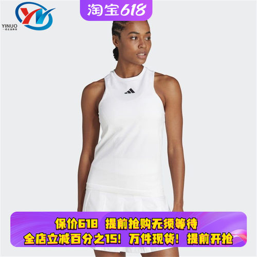 阿迪达斯正品女网球工字背心