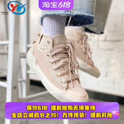 Adidas/阿迪达斯女子运动休闲鞋