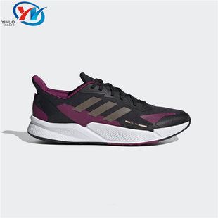 Adidas/阿迪达斯 X9000L2 C.RDY 女子缓震透气运动跑步鞋 H67352