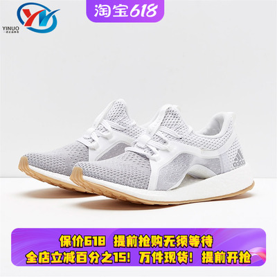 Adidas/阿迪达斯女子运动跑步鞋