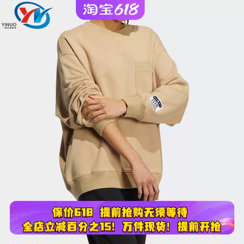阿迪达斯三叶草女子套头卫衣