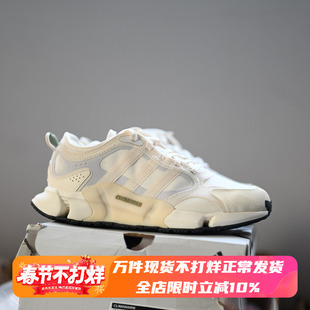 Adidas/阿迪达斯 Climawarm 男女情侣减震防滑运动跑步鞋 IF6484