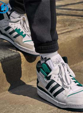 Adidas阿迪达斯三叶草FORUM男女中高帮休闲鞋 H01922 01921 01922