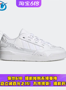 Adidas/阿迪达斯 三叶草 Adi2000 男女防滑耐磨运动板鞋 HR1745