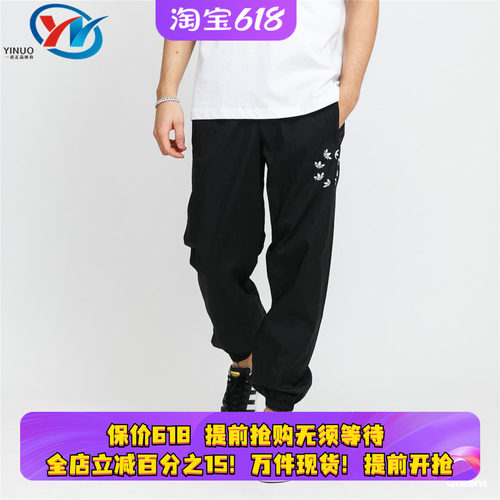 Adidas/阿迪达斯男子长裤