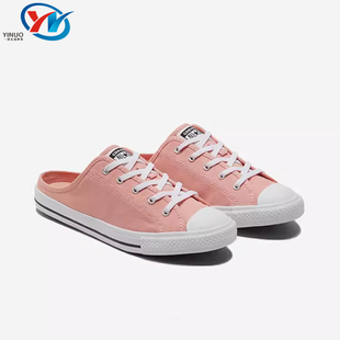 Converse/匡威 女子轻便百搭薄底一脚蹬半拖帆布鞋休闲鞋 570922C